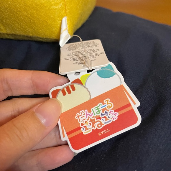 Yell Juice Box Cat Plush - Picture 3 of 3